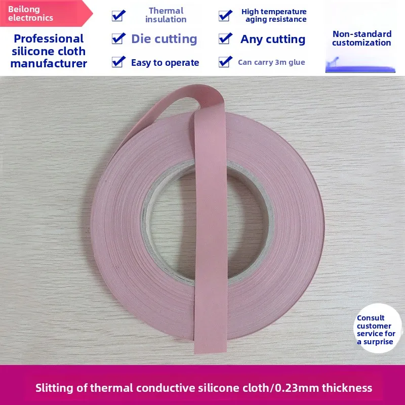 

Insulating and Heat - dissipating Silicone Tape, Thickness 0.23*20/25/27/40mm, Pink Silicone Strip for Welding Machines