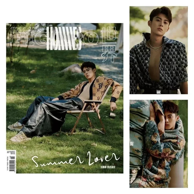 Figure Cover Photo Album Book, Madame Figaro, Wang Hedi, China Fashion Magazine, Dylan Wang, Made, 2022