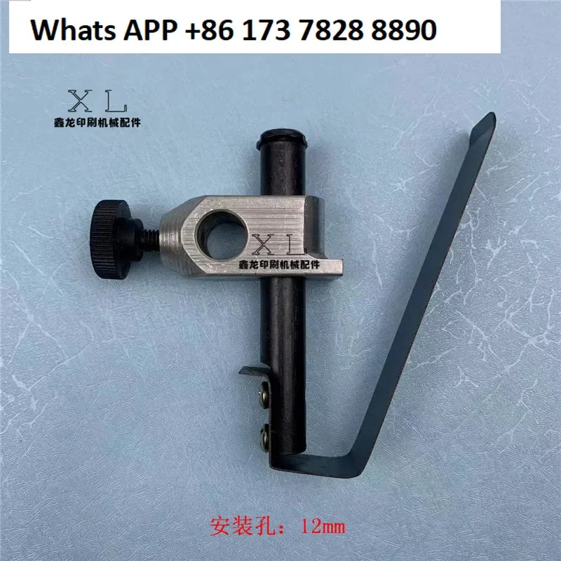 Heidelberg GTO52 Gauge GTO46 Papierstopper Stopper Kartonstopper GTO