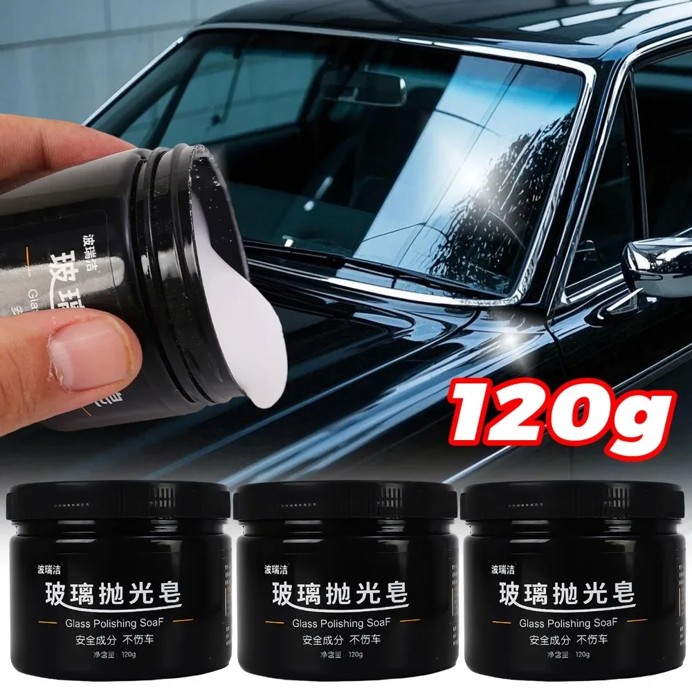 120g Car Glass Oil Film Cleaner Universal Car Windshield Rearview Mirror Polishing Paste Minor Scratch Grinding Repair Agent