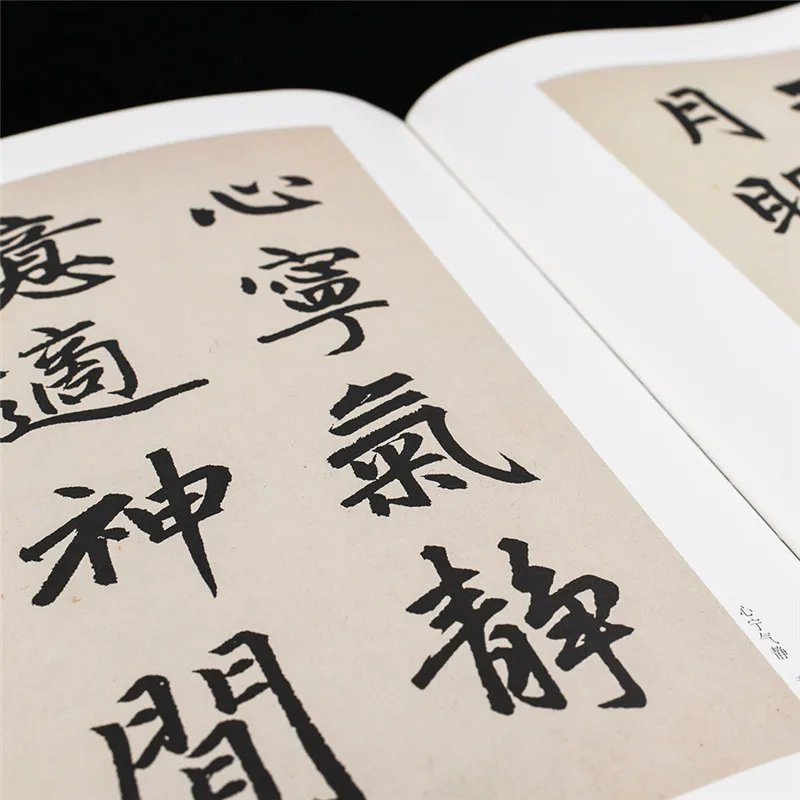 Zhao Mengfu ثلاث بوابات للخط العادي للخط #5