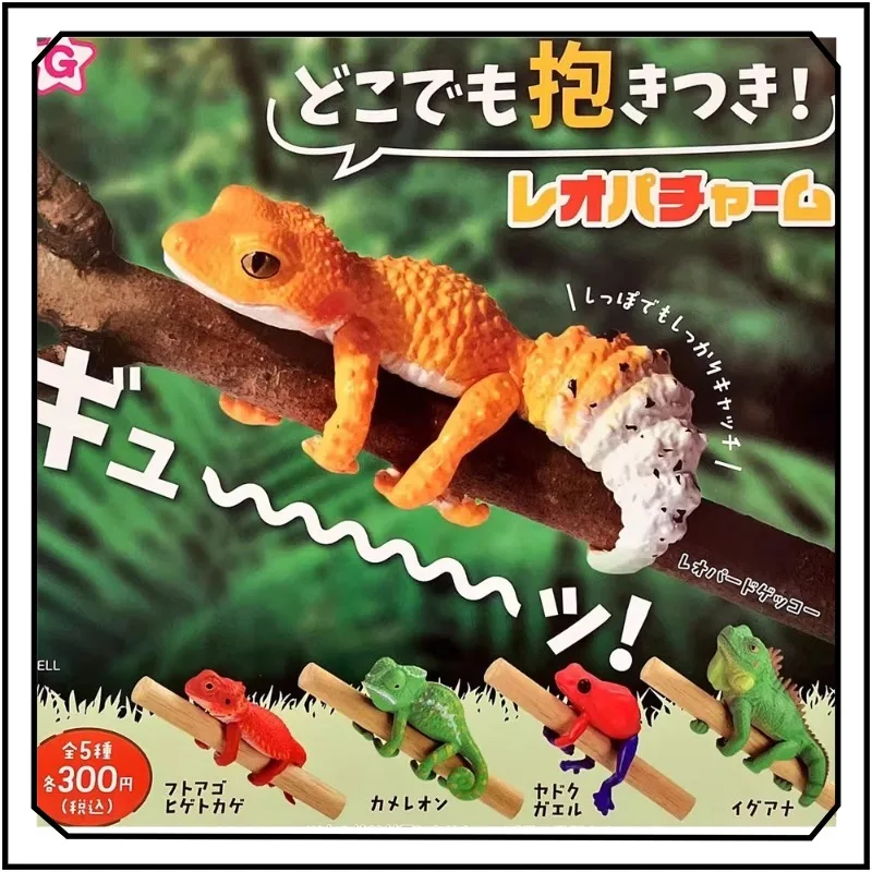 Reptile Gashapon Li…