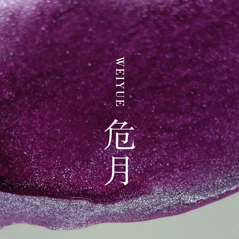 

BANMI 59 Colors 18ml Fountain Pen Ink For Dip Pen With Gold Powder for JINHAO HONGDIAN MAJOHN School Supplies Stationery