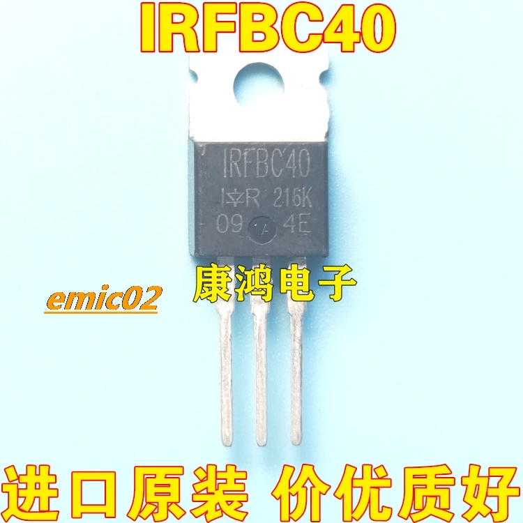 

Оригинальный товар в наличии IRFBC40PBF IRFBC40 TO-220 MOS 6.2A600V, 10 шт.