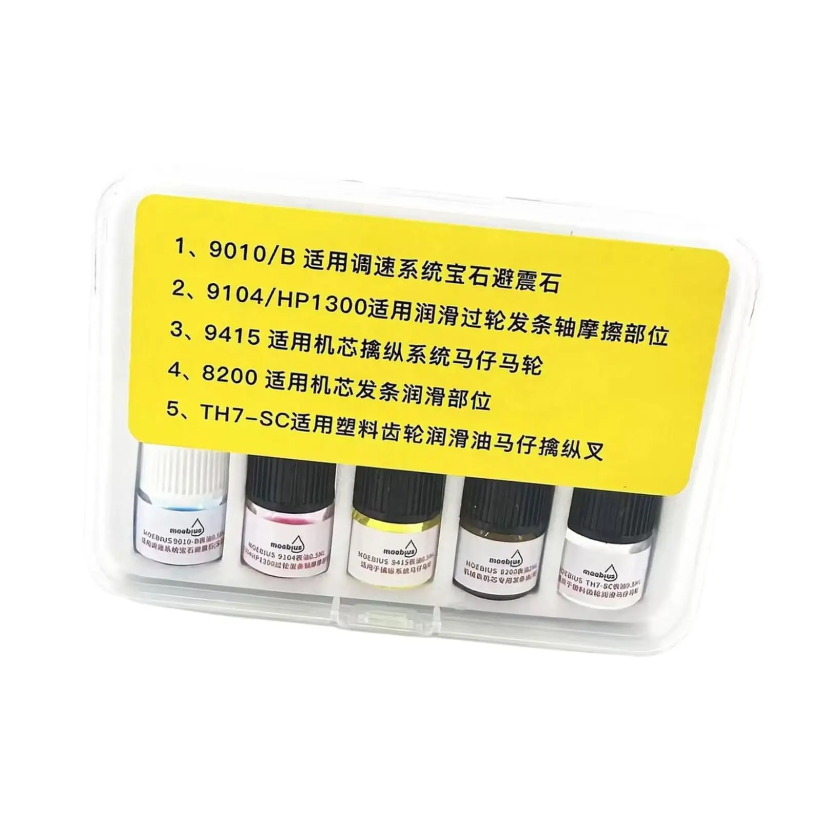 5x ملحقات إصلاح الزيت الاصطناعية للساعة أدوات صيانة تزييت العتاد