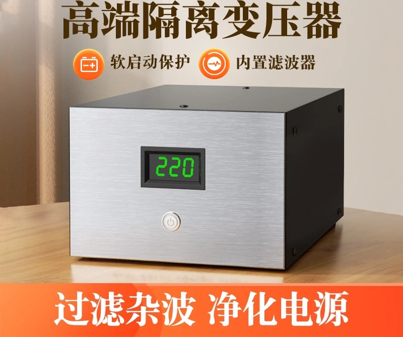 Single-phase AC Isolation Transformer 220V To 220V110V Audio Filter Electrician Maintenance Safety Power Supply