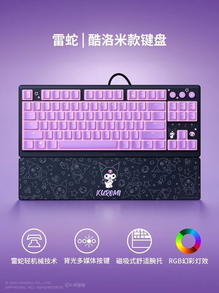 Imagem -03 - Razer-sanrio Kuromi Edição Limitada Teclado Deathadder Essencial Gaming Mouse Pacote Gaoliathus Soft Mat