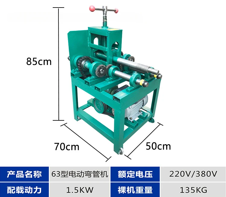 JY-76 Vertical Pipe Bending Machine Automatic One-time Forming Metal Arc Bending Machine