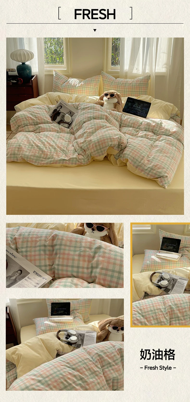 100% Cotton Yarn-dyed Duvet Cover Set or Single Quilt Covers Skin-friendly Breathable Blanket Cover Soft Plaid Comforter Cover