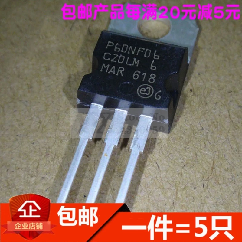 (5-20 ���.) STP60NF06 P65NF06  ������-����ҧܧ� 65A 60�� N �ܧѧߧѧ� �ߧ�ӧ�� ���ڧԧڧߧѧݧ�ߧ��