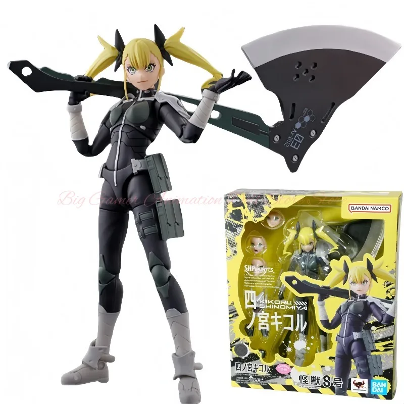 

В наличии: Bandai S.H.Figuarts "Monster No." 8-дюймовая коллекционная фигурка Кикору Шиномия, модель для аниме-фильмов, игрушка, украшение, подарок