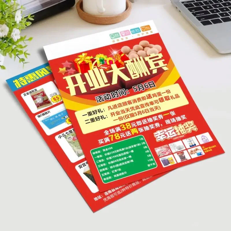 Custom Flyers Advertising Leaflets Menu Product Pages Full Color Double-sided Printing 80gsm Copy Paper & 157gsm Art Paper