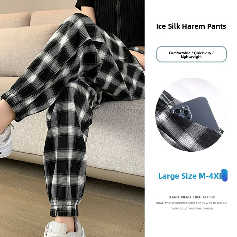 

Qui Dry Ice Silk Harem Pants Women's Summer Faion Design Cheered Loose Casual Sports Trousers High Waist Cotton Blend