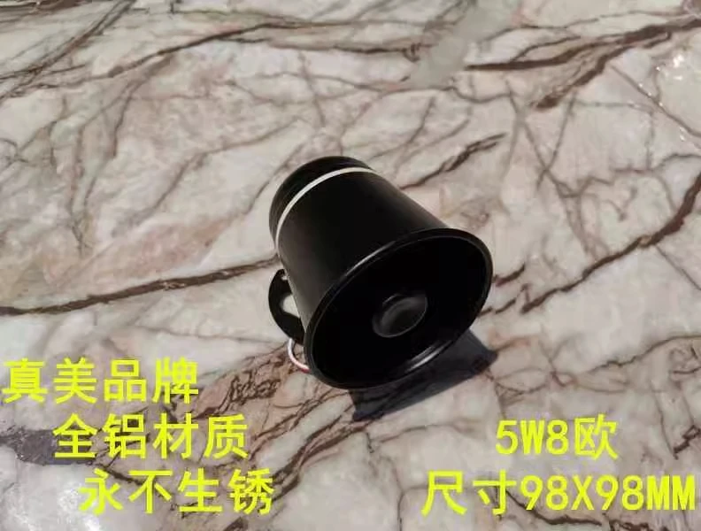 

5W8Ω waterproof tweeter horn all aluminum speaker