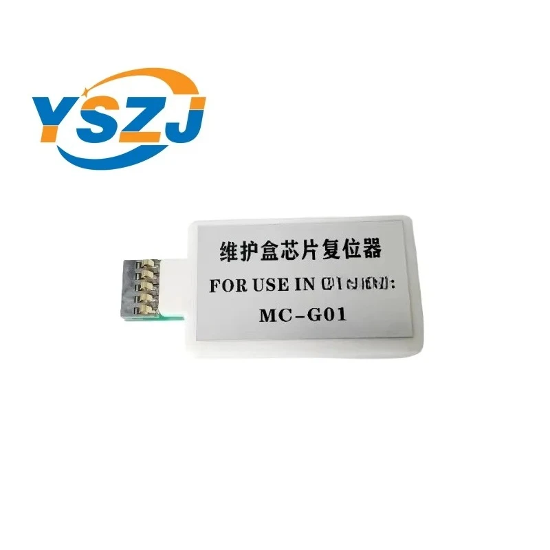 MC-G01 для Canon GX7010 GX7020 GX7030 GX7040 GX7050 GX7060 GX7070 GX7080 GX7090 GX7091 GX7092 Сброс чипа коробки для обслуживания