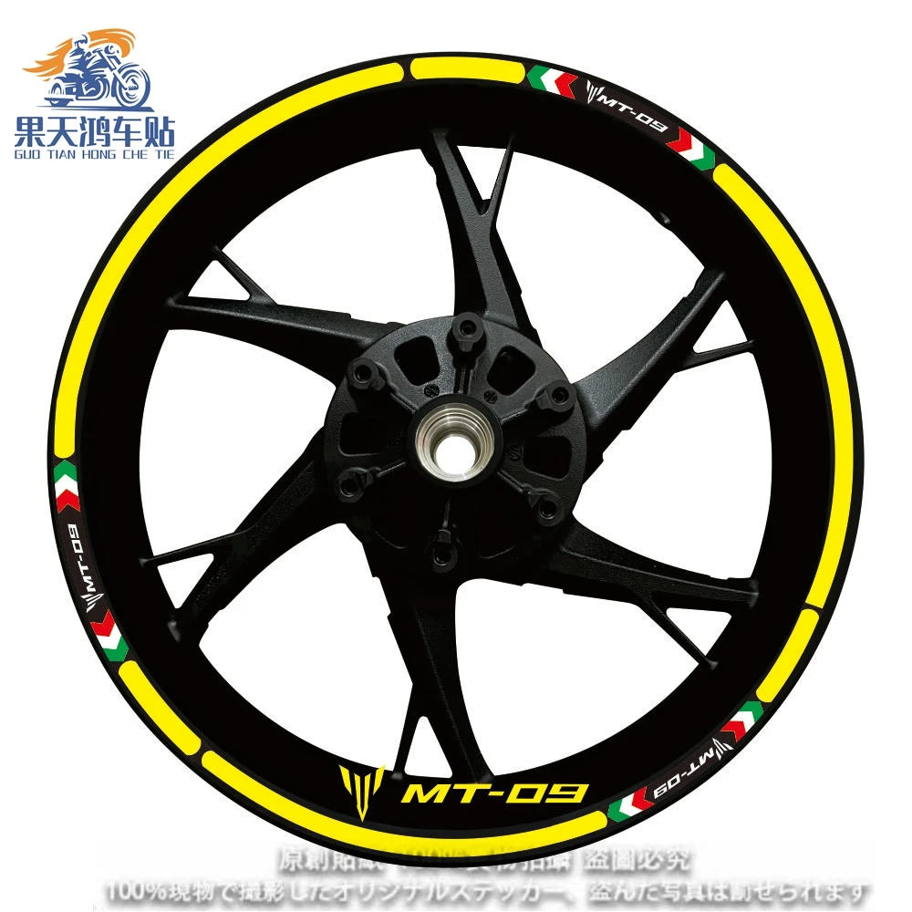 Motocicleta Logo Hub Decal Decoração Set, 17 "Wheel Frame, Mt09, MT 09 Rim Adesivo, reflexivo e impermeável, Yamaha Motocicleta Mt-03