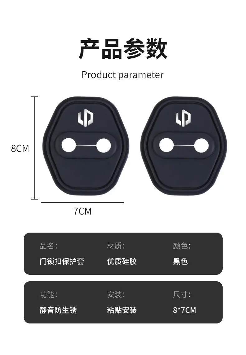 For Leapmotor Series for Leap Motor T03 S01 C11 C01 Reev Car Door Silicone Protective Cover Door Lock Silent Anti-collision