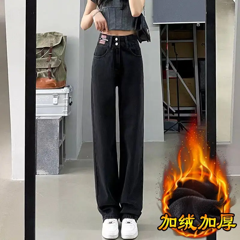 

Women's Autumn and Winter New Fashion Solid Color Pockets Korean Version Loose High Waisted Plush Straight Leg Wide Leg Pants