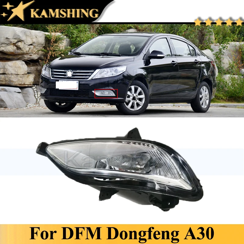 Kamshing For DFM Dongfeng A30 Front Bumper Fog Light Foglight Fog Lamp Daytime Running Light