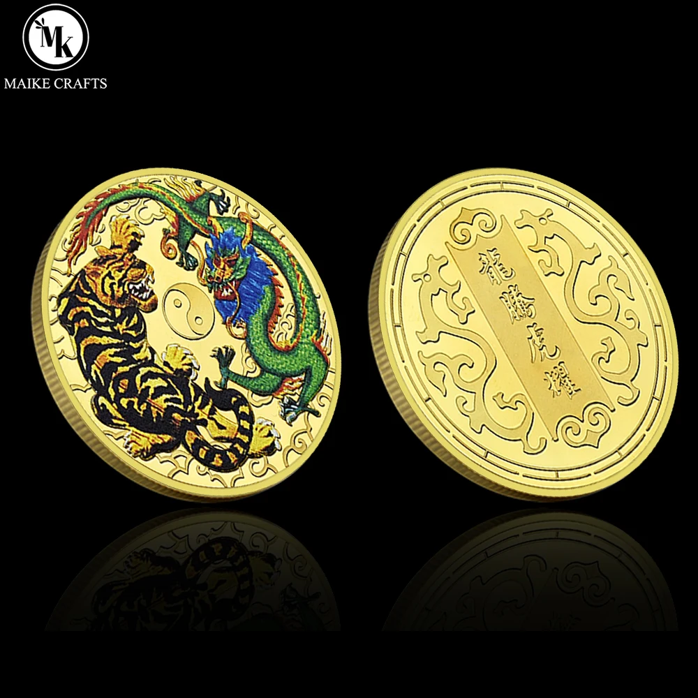 Chinese Dragon Tiger Coin Feng Shui Yin Yang Gold Plated Challenge Coin Lucky Amulet Collectible Gift