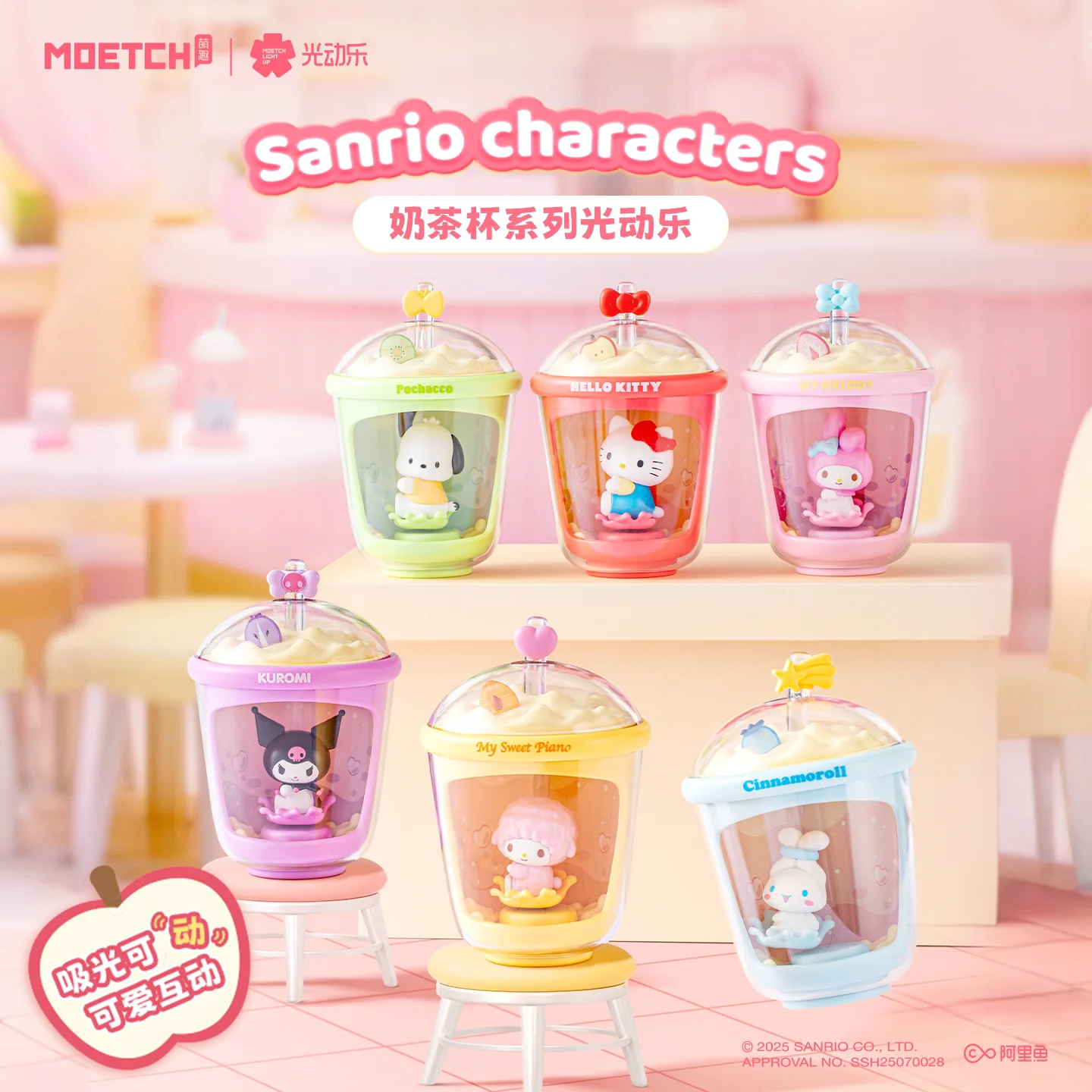 Sanrio Boba Cup Solar Motion Blind Box Hello Kitty Cinnamoroll Kuromi My Melody Sweet Piano Figura de Anime Decorativa Juguetes Coleccionables