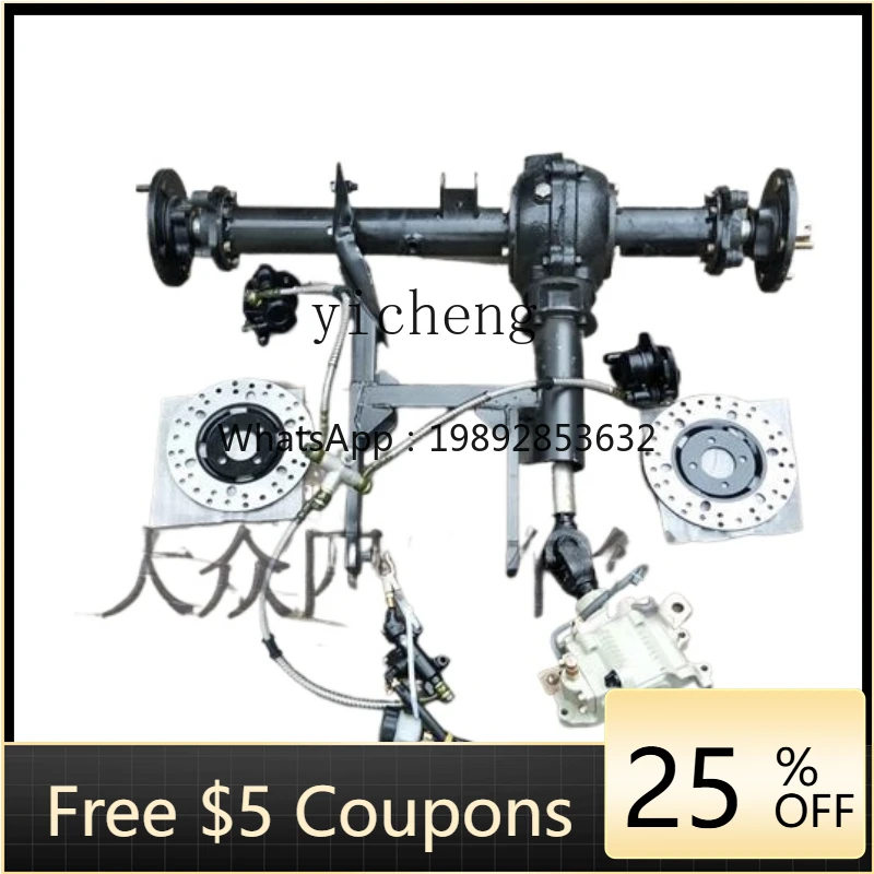 

четырехколесный квадроцикл, модифицированные аксессуары, подвеска, маленький и большой бычий вал, трансмиссия, дифференциал, задняя ось