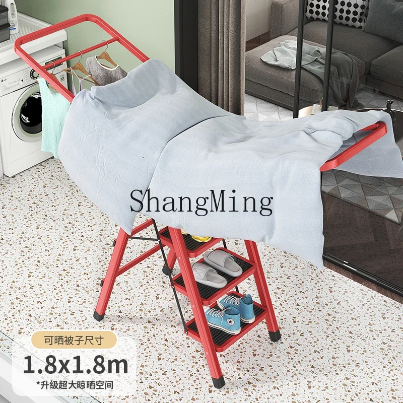 SM step by step ladder drying rack dual-purpose multi-layer pedal folding housewarming ladder