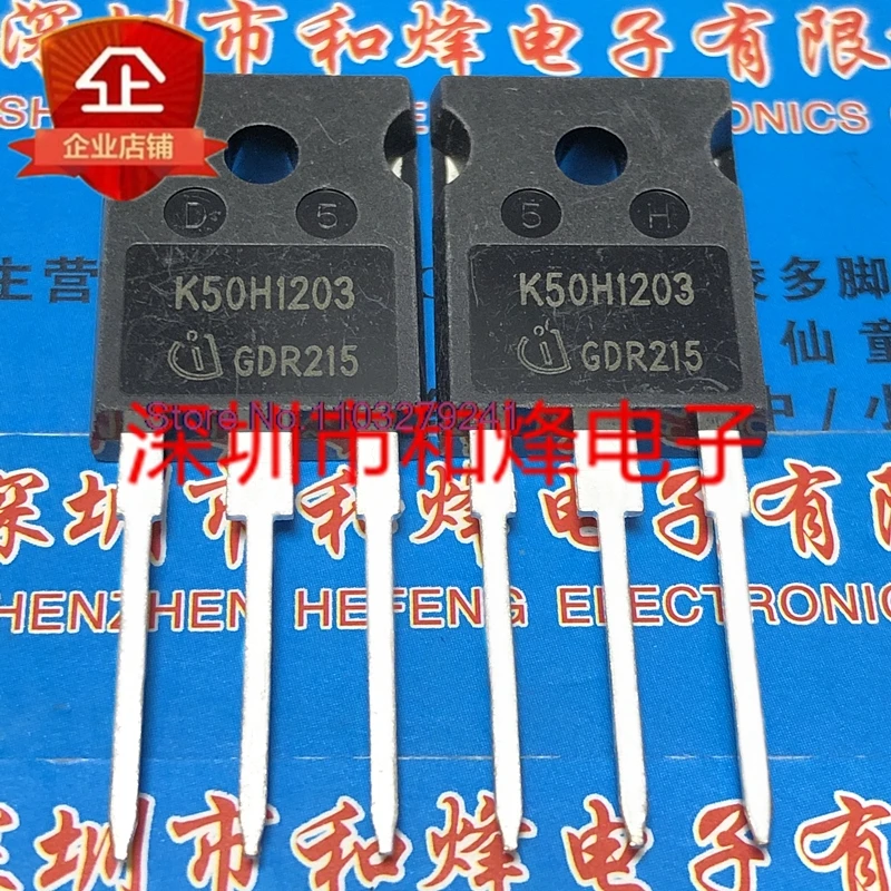 (2PCS/LOT) K50H1203 IKW50N120H3   TO-247  IGBT1200V