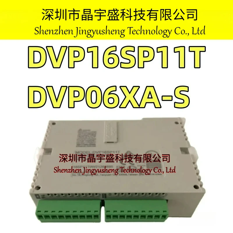 New Original DVP16SP11T DVP06XA-S Plc In Stock