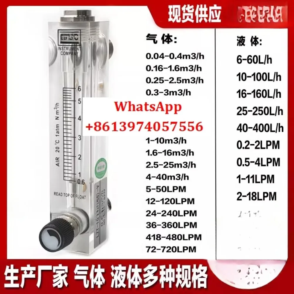 

Stainless steel joint flowmeter, panel , float rotor gas flow
