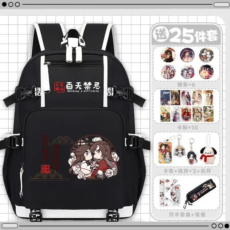 Tian Guan Blessing Collaboration Merchandise Backpack Elementary School Students High-Value Large Capacity Double-Shoulder Bag