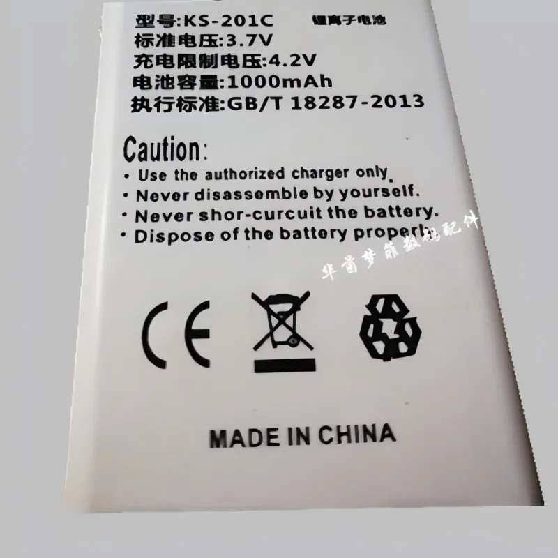 KS-201C 3.7V 1000MAH anti-theft doorbell cat’s eye lithium battery WYORESY