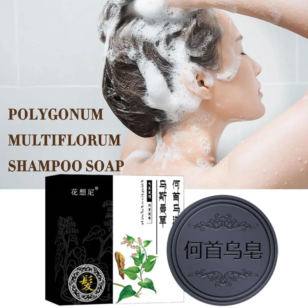 Novo shampoo de cabelo sabão polygonum multiflorum shampoo canas para sabão shampoo sabonetes cobrir sabão de cabelo shampoo barra cinza tintura preta s2b3