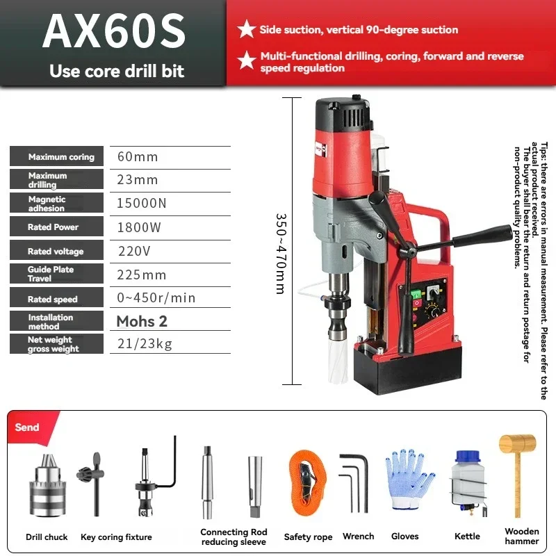 

Лидер продаж AX60S, магнитная буровая установка, сверло с магнитным седлом, небольшая настольная дрель промышленного класса, электрическая дрель, мощное сверло
