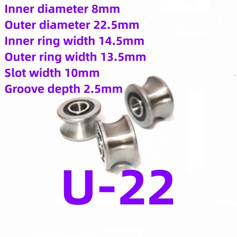 2PCS U22 For 12 guide rail U-shaped flat bottom groove pulley roller bearing U-22 8 * 22.5 * 14.5 * 13.5MM