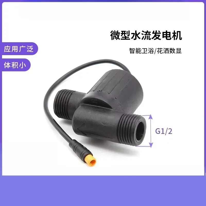 Digital Display Micro Water Flow Generator for Smart Bathroom Faucets Energy Monitoring Device with 4-Point Screw
