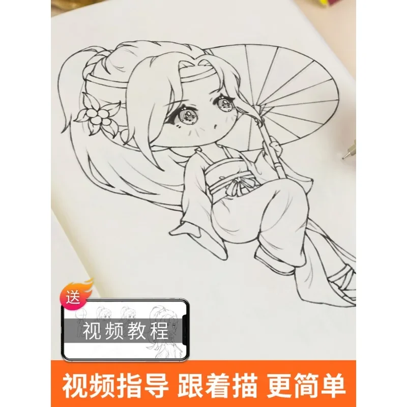 Q-Version im antiken Stil des Zeichentrickfiguren, Malerei, Animation, Tutorial, Buch, Cartoon-Einführung, Selbststudium