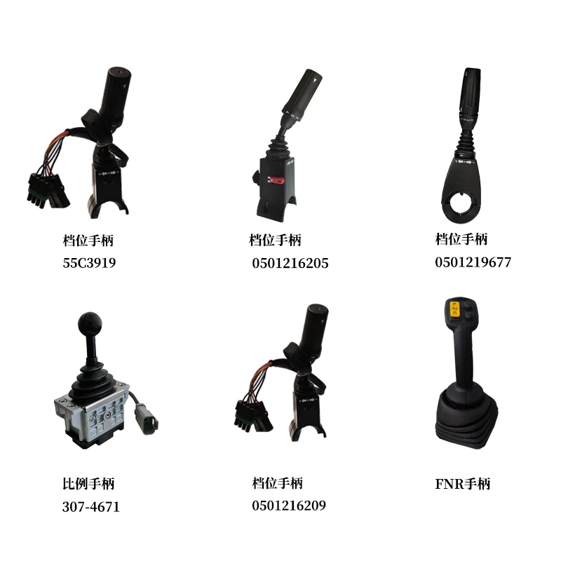 Liugong XCMG Loader Sany Longgong FNR ZF Electronic Control Shift Lever Switch 55C3919 0501216209 0501216205 0501219677 307-4671