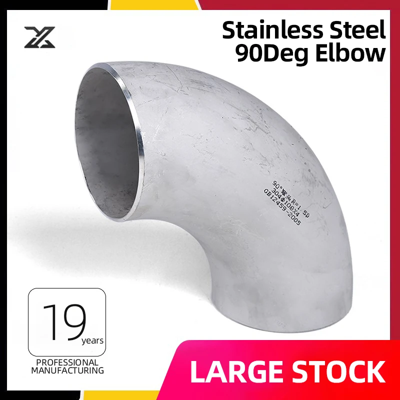 

304 stainless steel welded elbow 90 ° right angle industrial grade pressed pickling seamless stamping elbow pipe fitting 1.3D