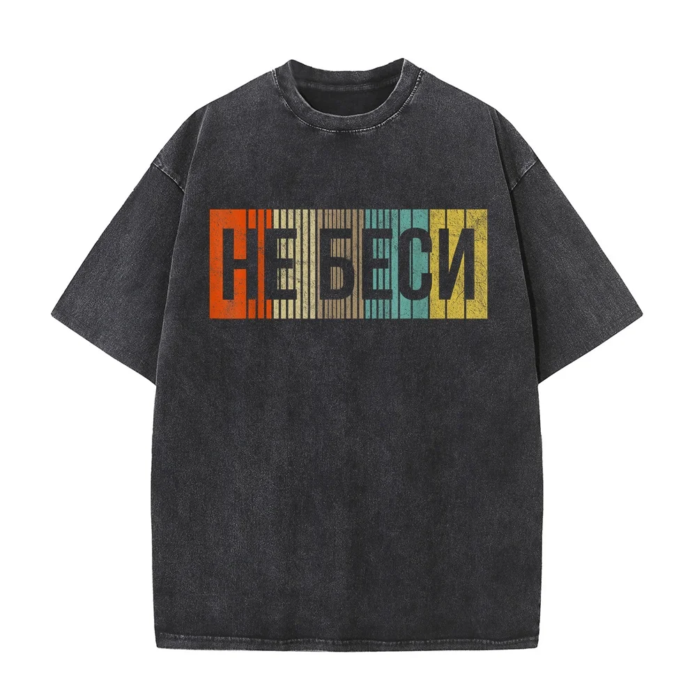 Funny Russian Language T-Shirt: Don't Annoy Me Slang New In Tops And T-Shirts Custom T Shirt Tée Homme Casual Tee Quote Men