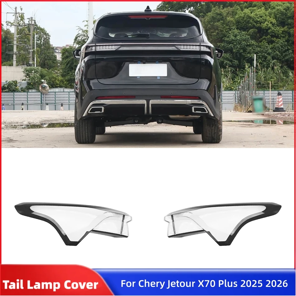 For Chery Jetour X70 Plus 2025 2026 Auto Accessories Replacement Car Lights Shell Rear Position Lights Car Rear Taillight Hood