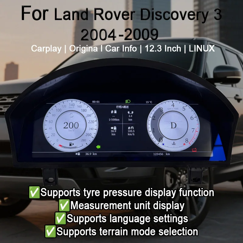 

Digital Instrument Cluster For Land Rover Discovery 3 2004-2009/Range Rover Sport 2005-2009 Speedometer,Dashboard,12.3'' CarPlay