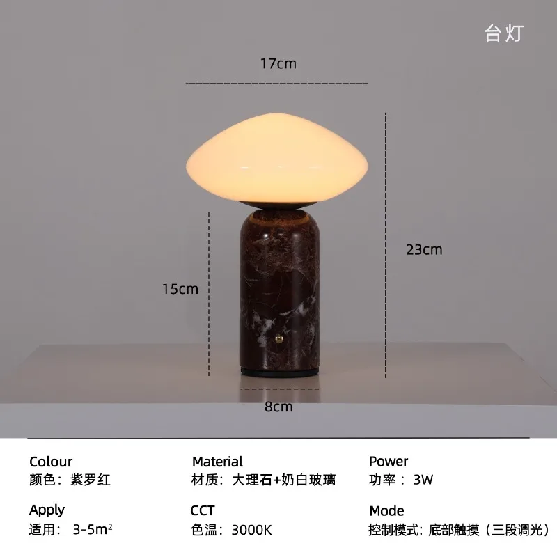 Denmark Designer Glass Lampshade Floor Lamp Marble Lamp Body LED Table Lamp Living Room Bedroom Dining Room Study Home Luminaire