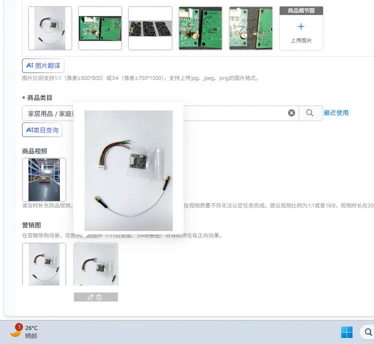 SIPM Silicon Photomultiplier Tube Evaluation Board SMA Output with Domestic Sensors for Photonic Research And Development