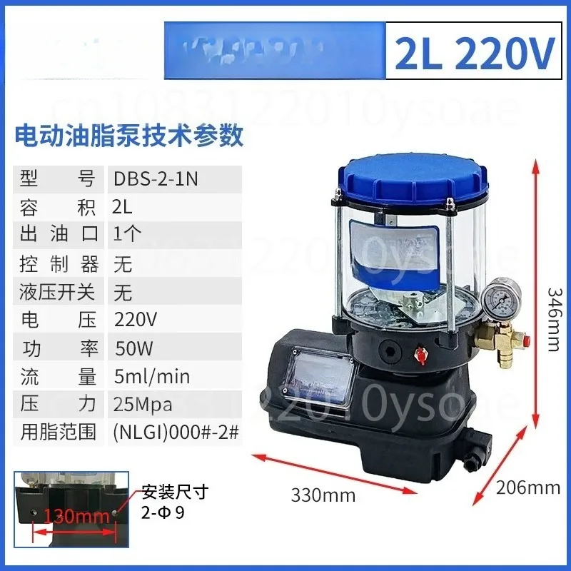 Grease Pump Automatic Electric Grease Mixer Pump For Construction Machinery 12V 24V 110V 220V 380V