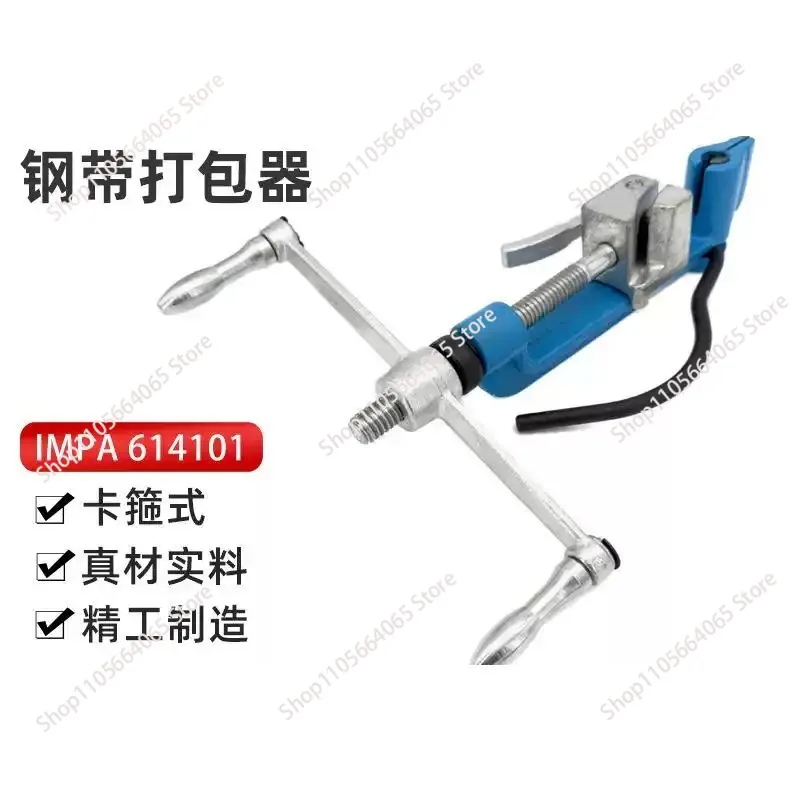 Hand-guided stainless steel cable Fiber optic ribbon fastening tool lashing tensioner