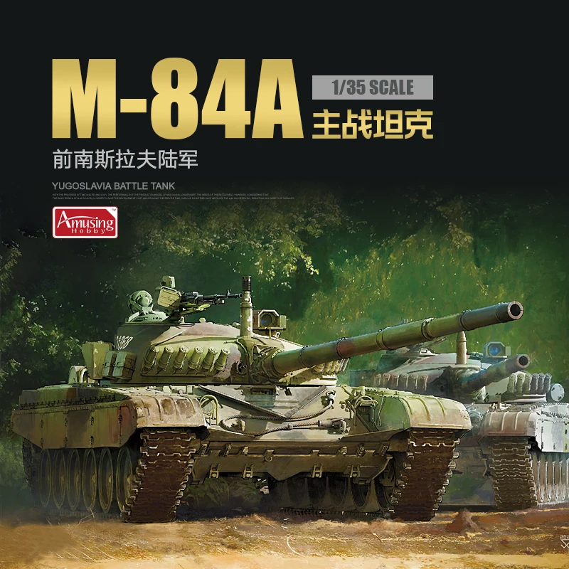 

Amusing Hobby 35A045 1/35 Scale Yugoslavia M-84A Main Battle Tank Model Kit