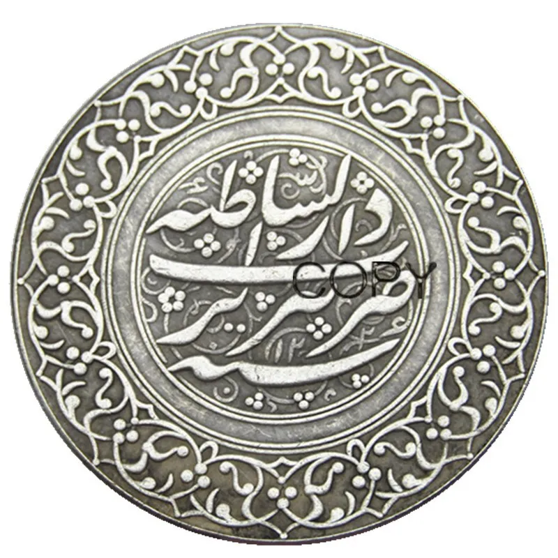 IS(02)Islamic Dynasties Qajar, Fath  Ali Shah, AH 1212-1250   AD 1797-1834, silver 2 riyal medallion Silver Plated Copy Coin