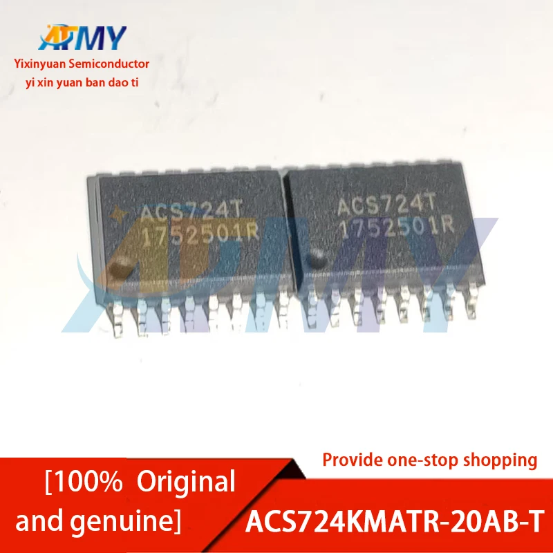 4piece ACS724KMATR-20AB-T silk screen ACS724T, SOIC-16 package, current sensor