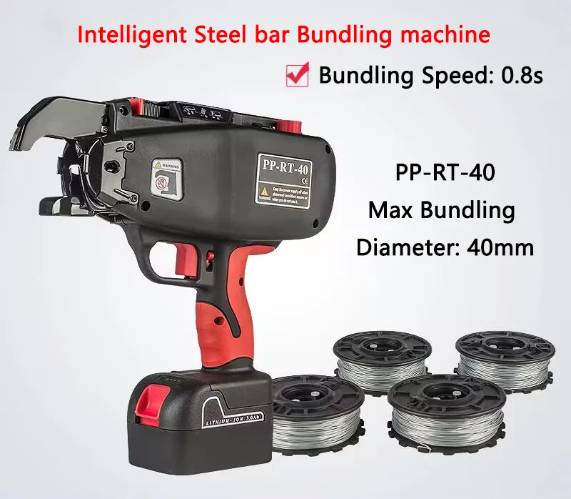

Electric Steel bar Tying Machine Intelligent Steel bar Bundling machine Automatic Rebar Strapping Tools Rebar Banding Machine